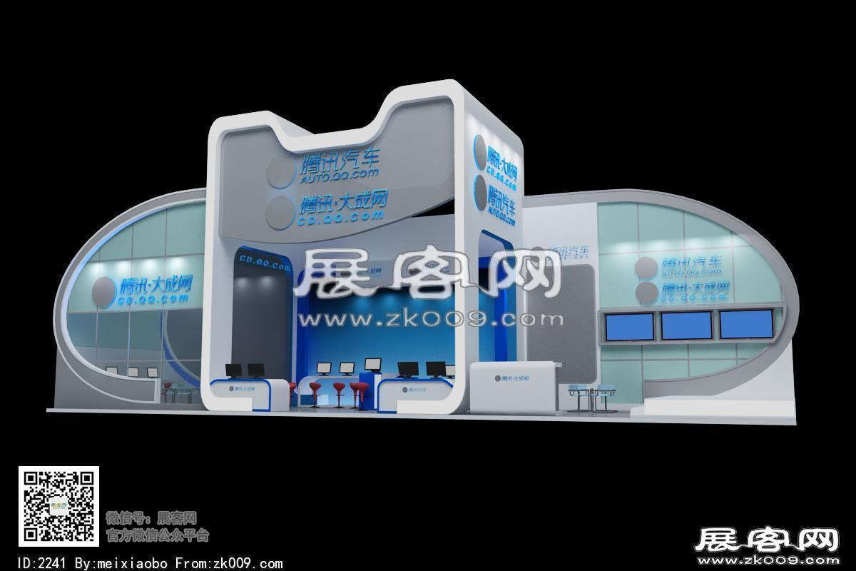 腾讯汽车