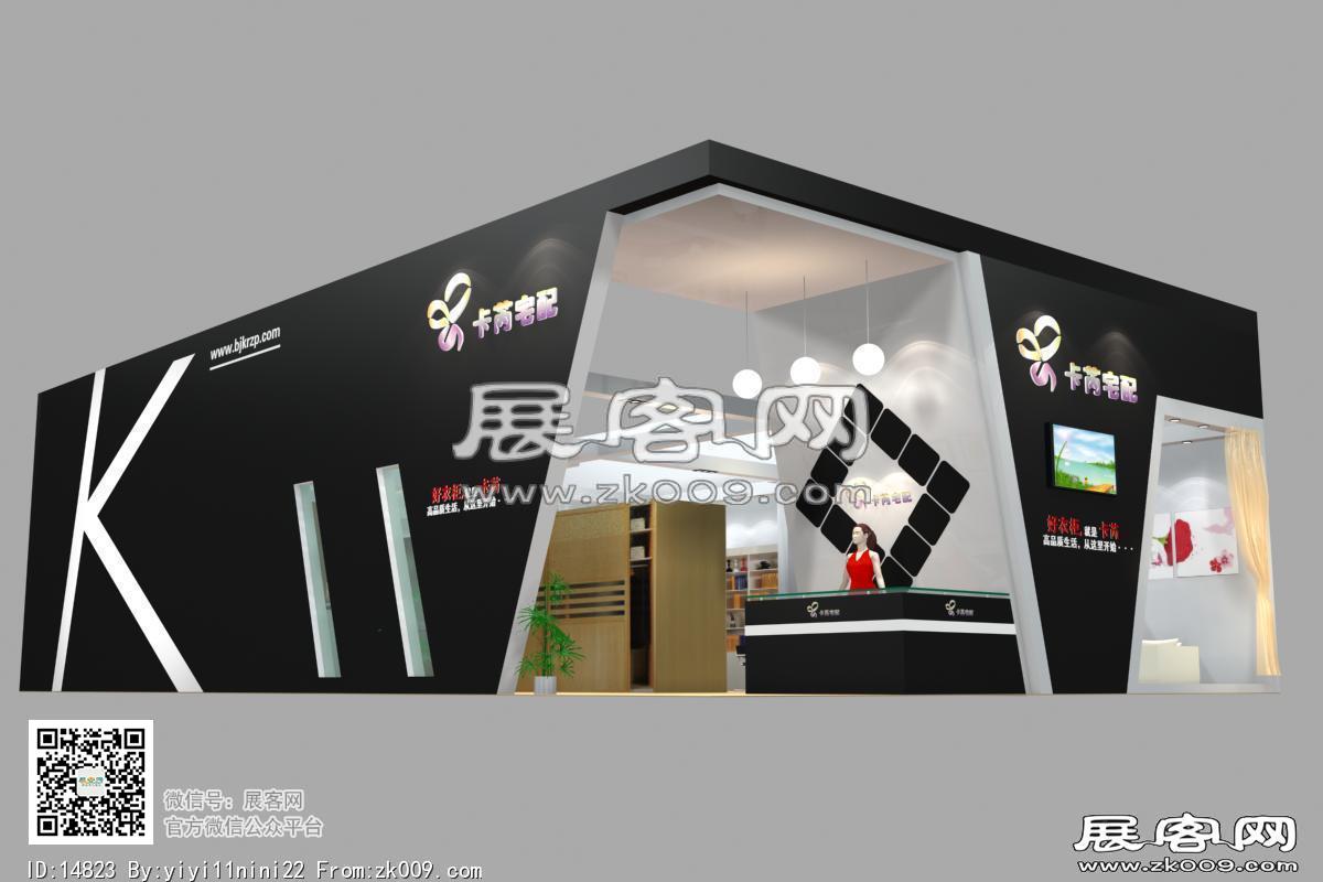 卡芮展览模型