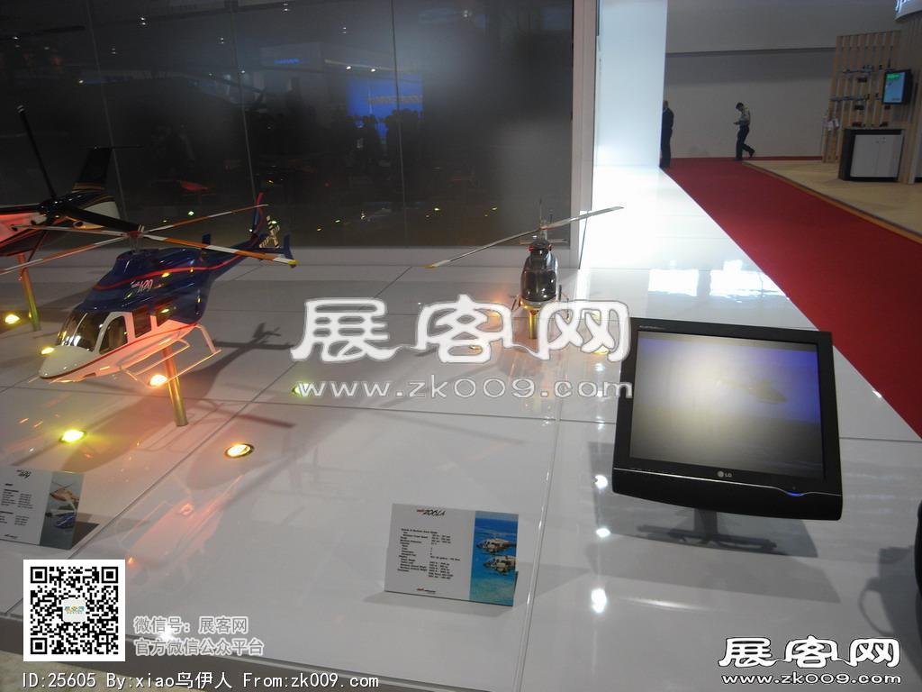 新加坡航空展