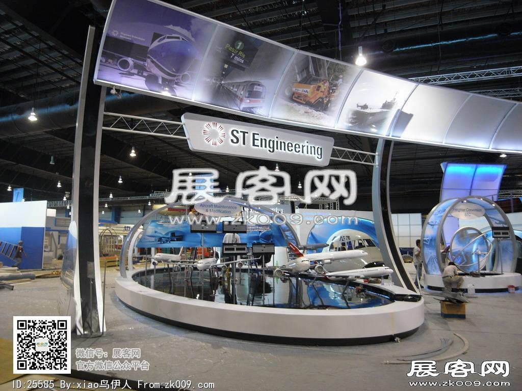 新加坡航空展览会