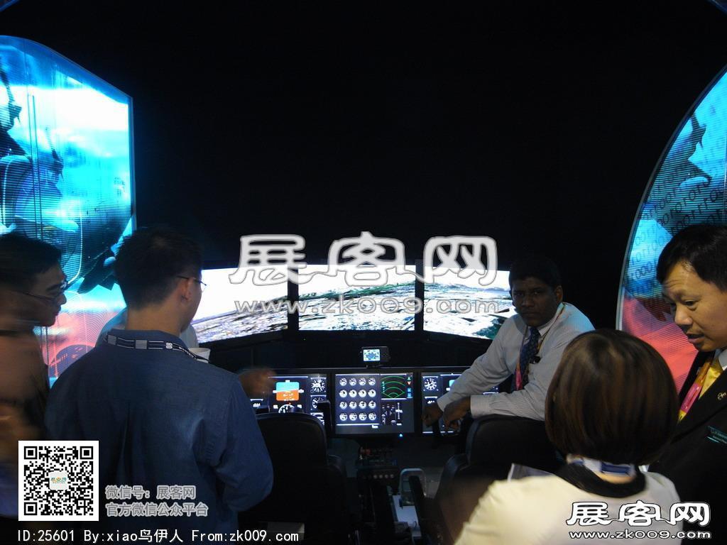 新加坡航空展览会