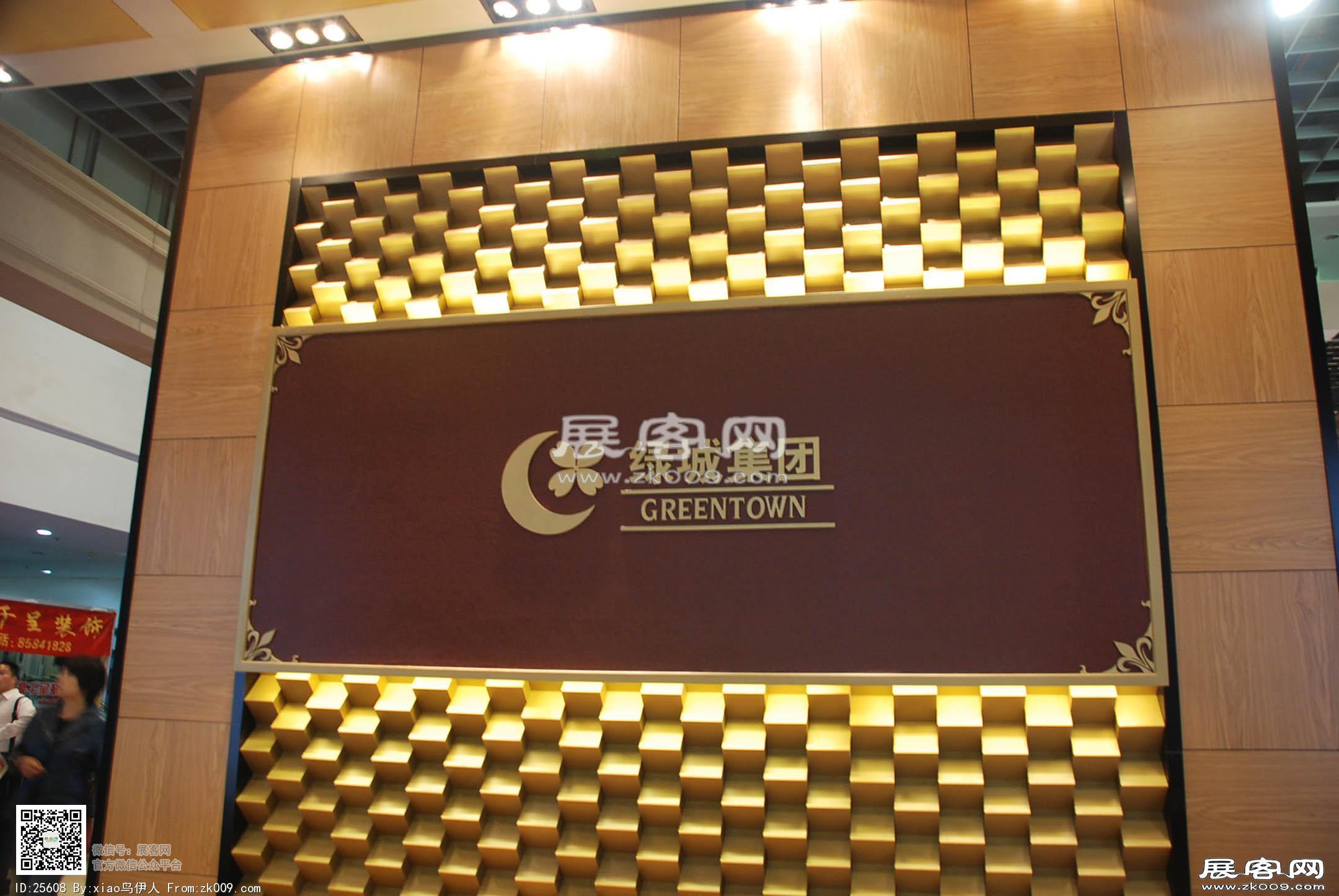 无锡房产展会
