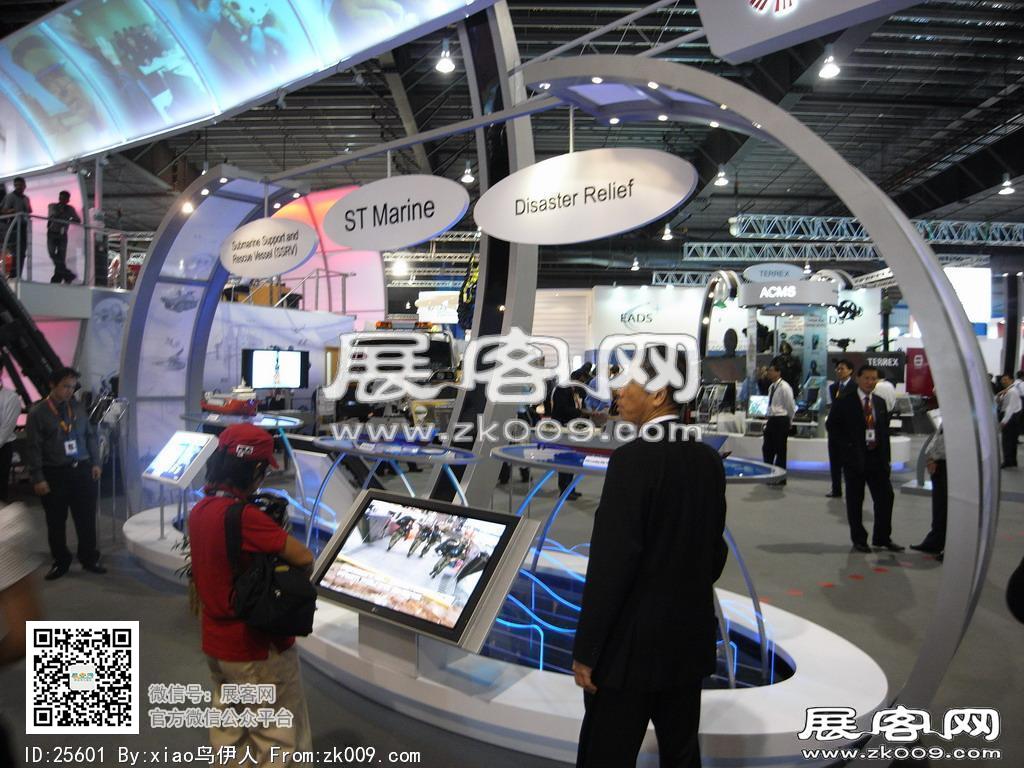 新加坡航空展览会