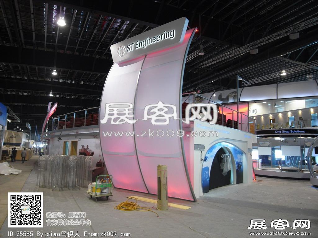 新加坡航空展览会