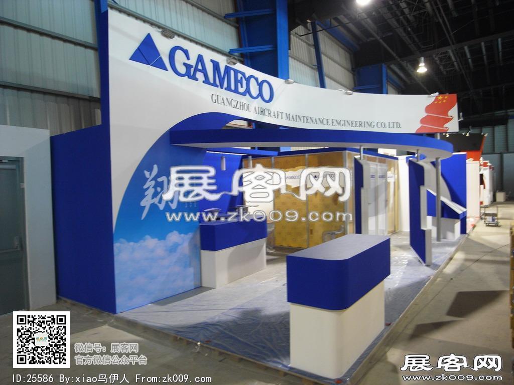 新加坡航空展览会