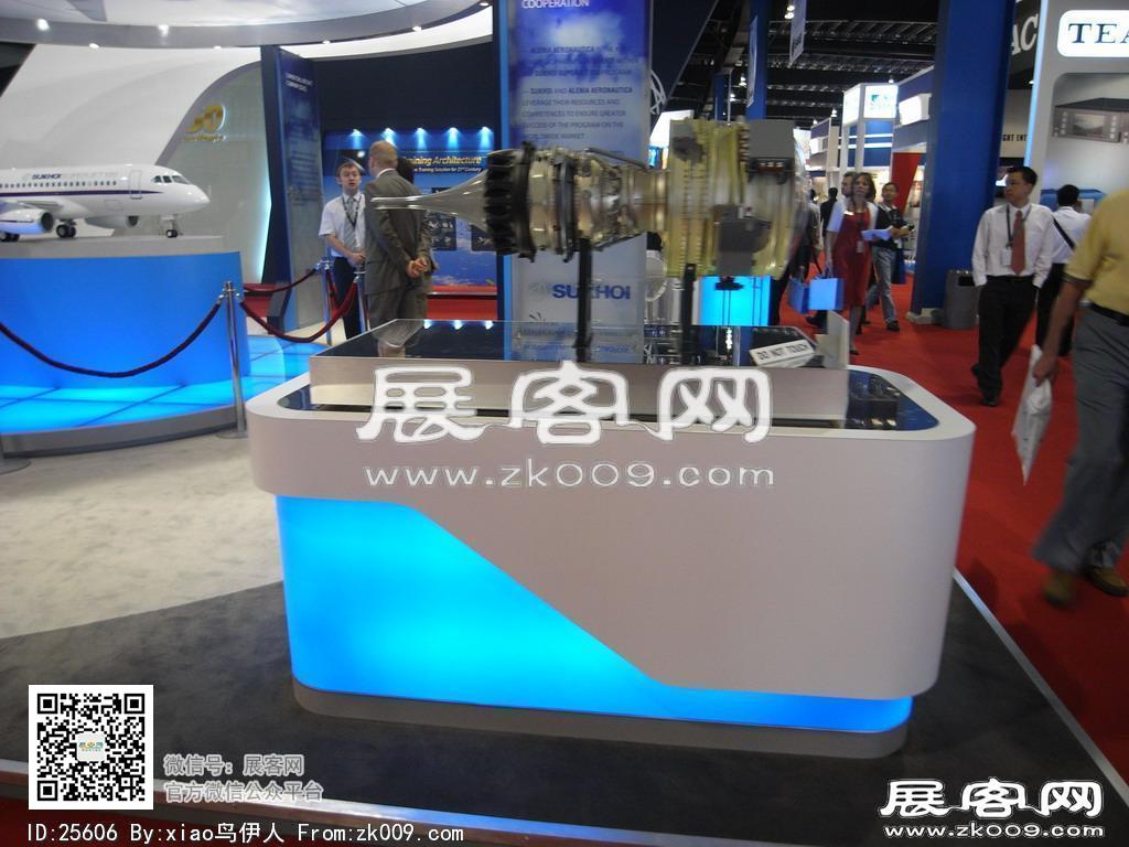 新加坡航空展