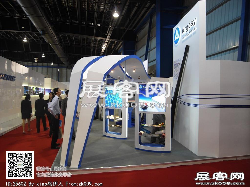 新加坡航空展览会
