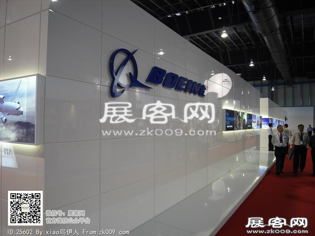 新加坡航空展览会