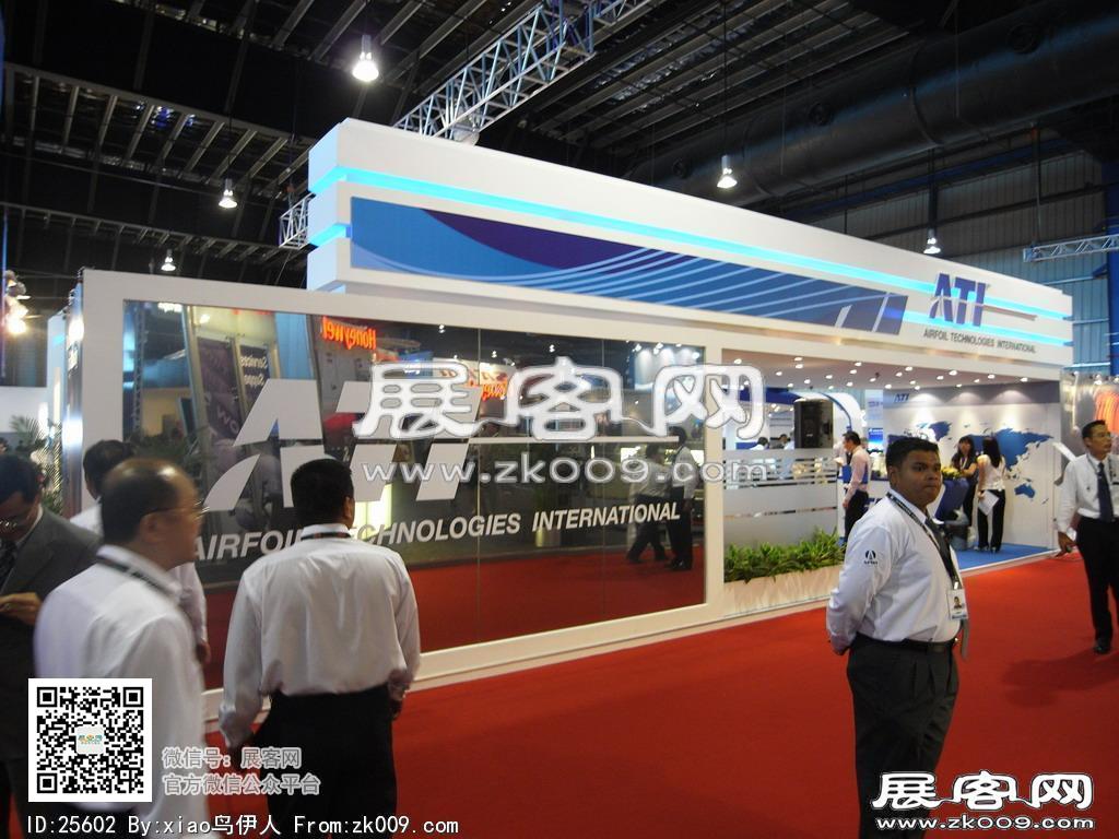 新加坡航空展览会