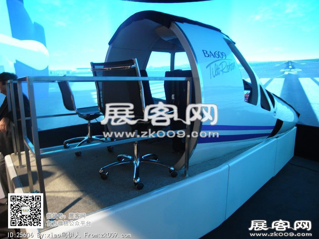 新加坡航空展