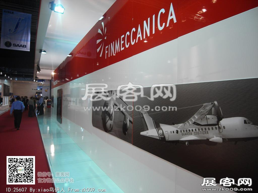 新加坡航空展