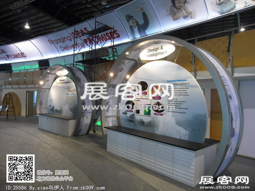 新加坡航空展览会