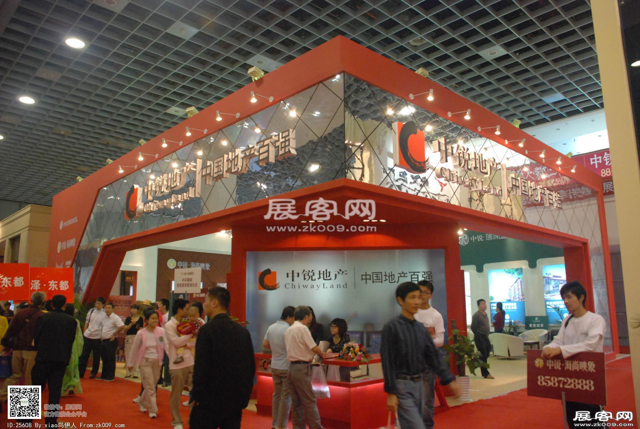 无锡房产展会