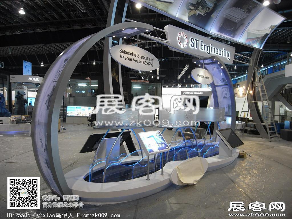 新加坡航空展览会