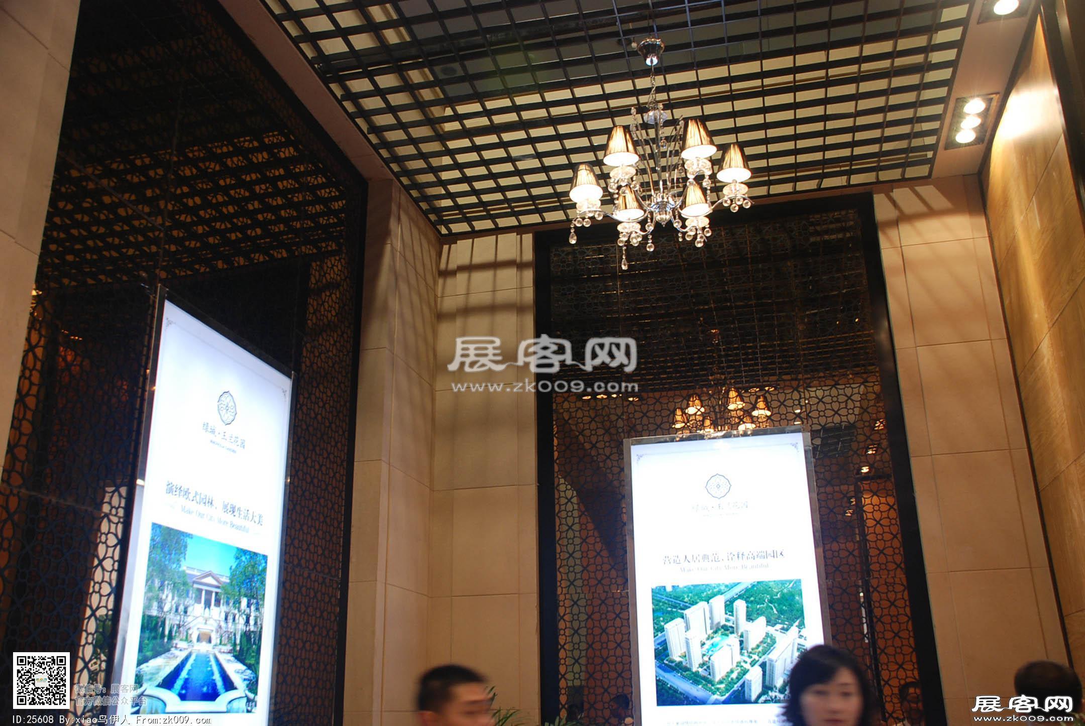 无锡房产展会