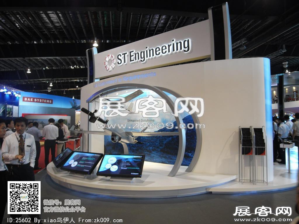 新加坡航空展览会