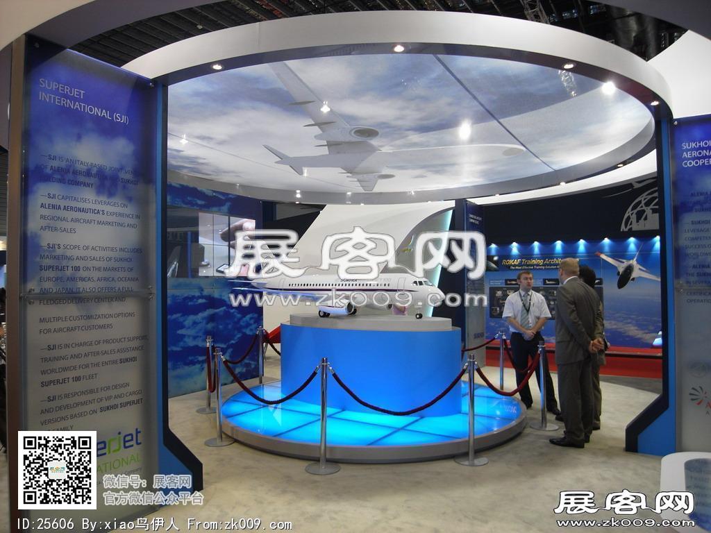 新加坡航空展