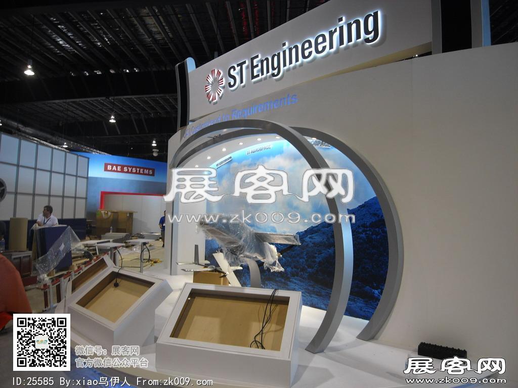 新加坡航空展览会
