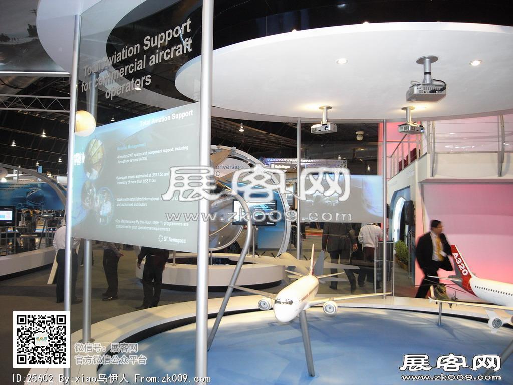 新加坡航空展览会
