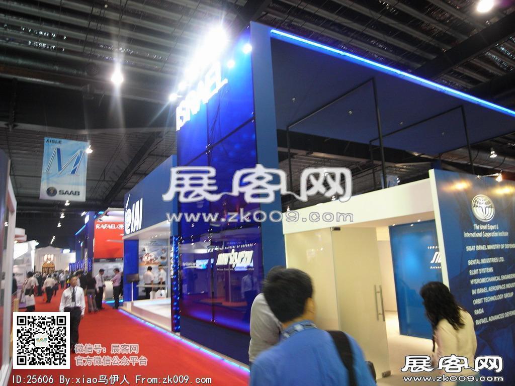 新加坡航空展