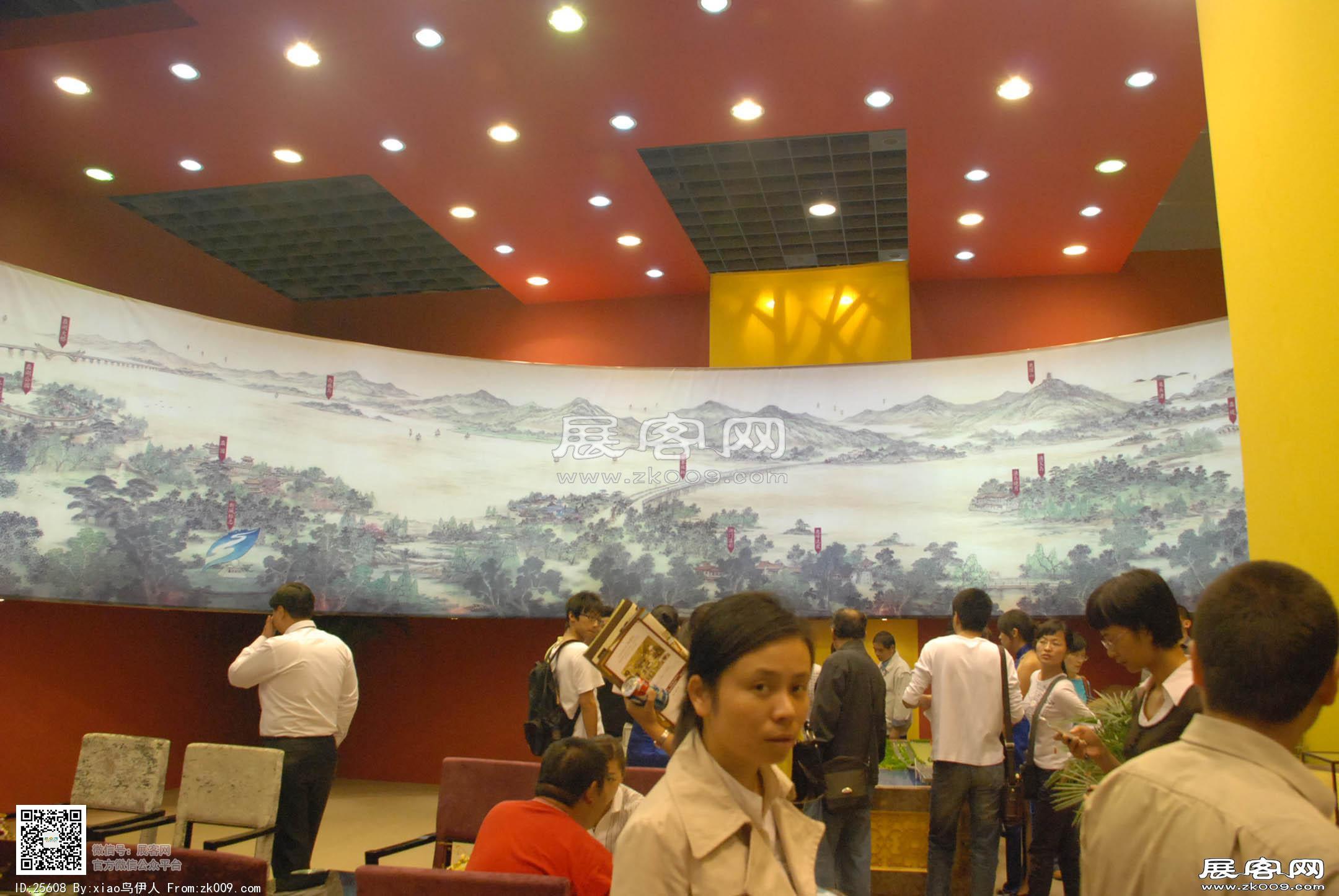 无锡房产展会
