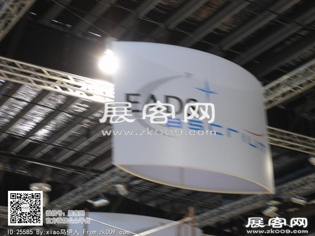 新加坡航空展览会