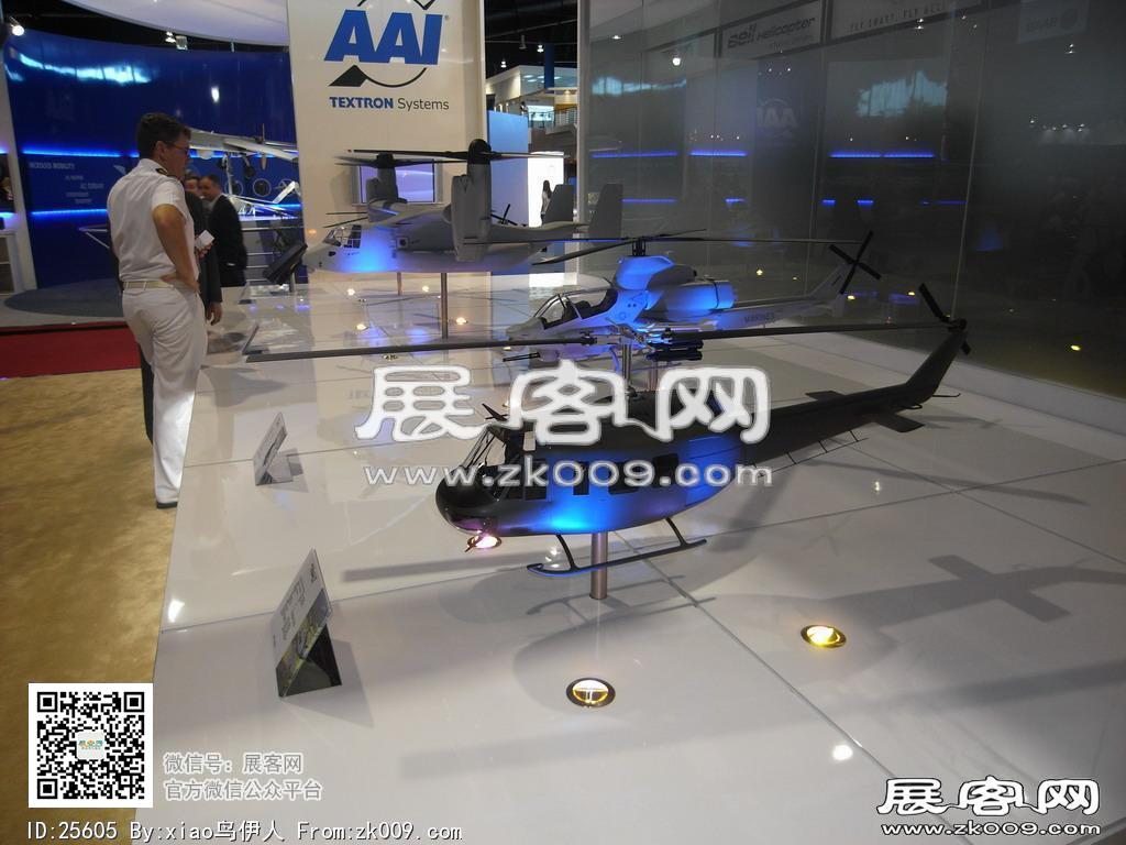 新加坡航空展