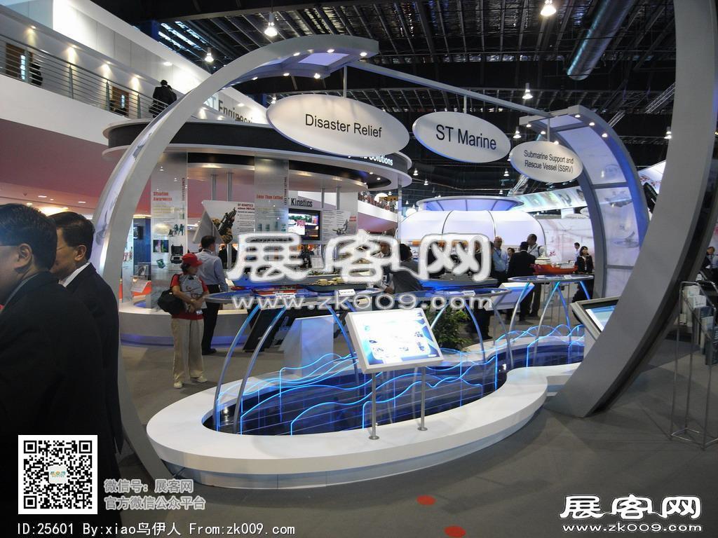 新加坡航空展览会