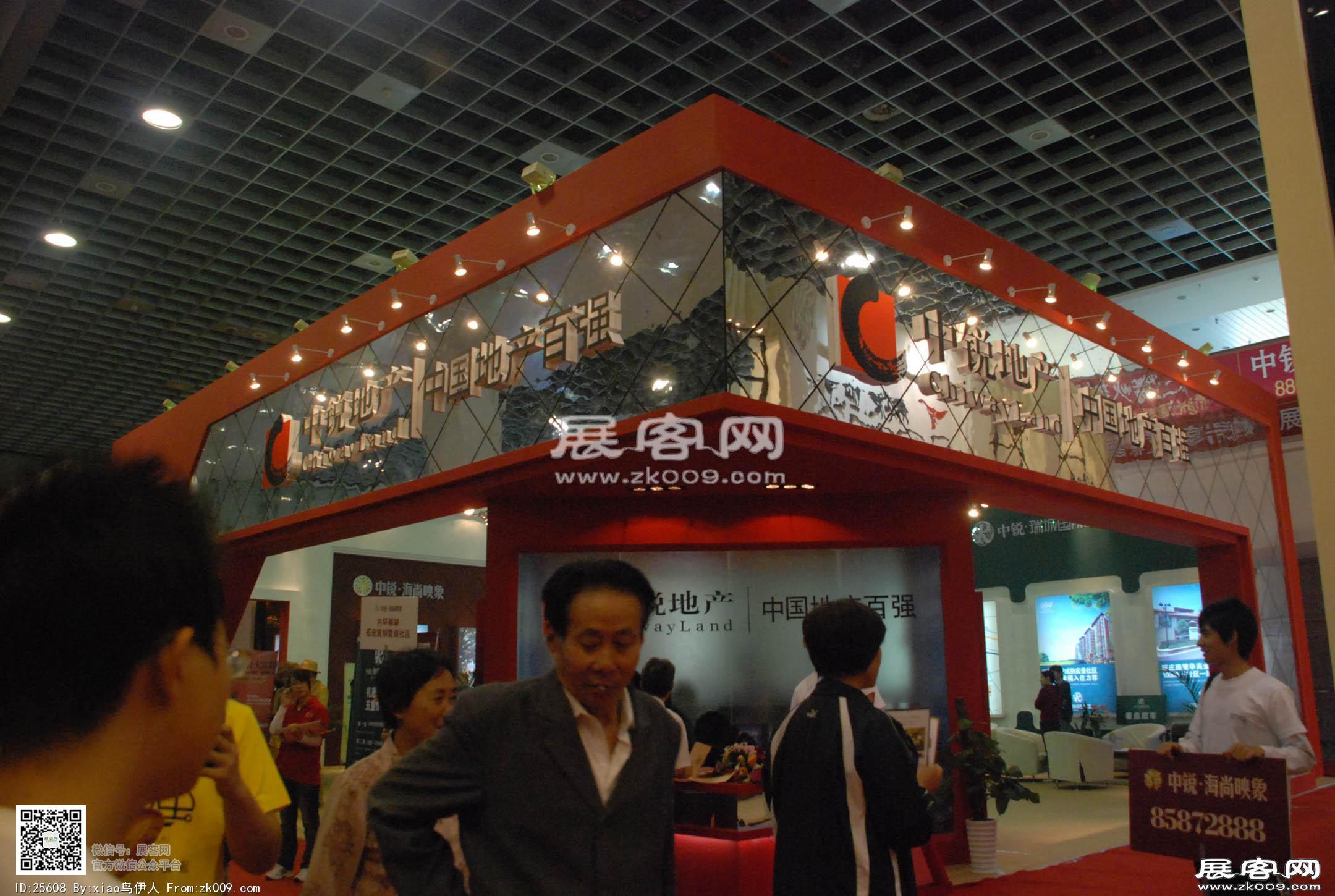 无锡房产展会