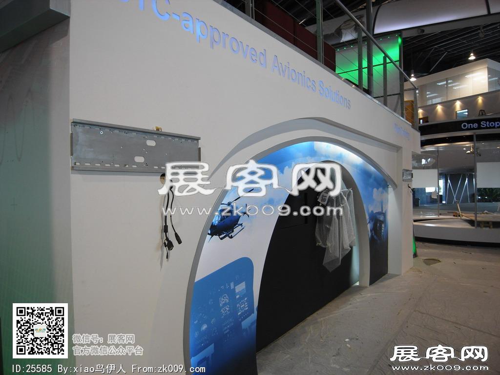 新加坡航空展览会