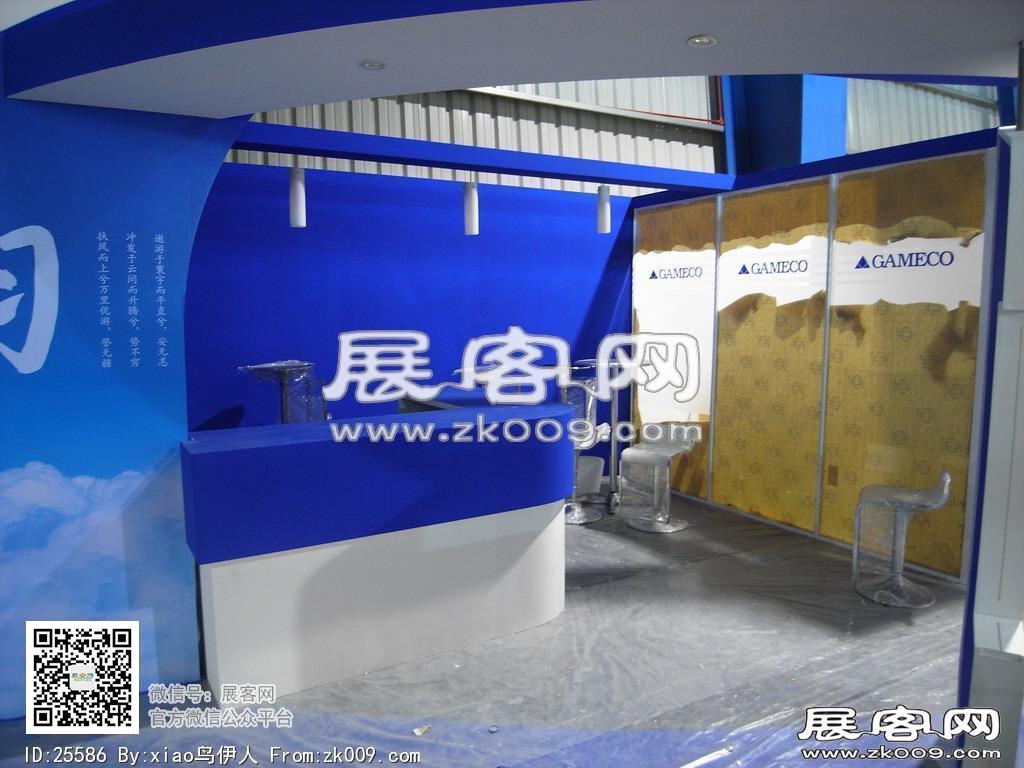新加坡航空展览会
