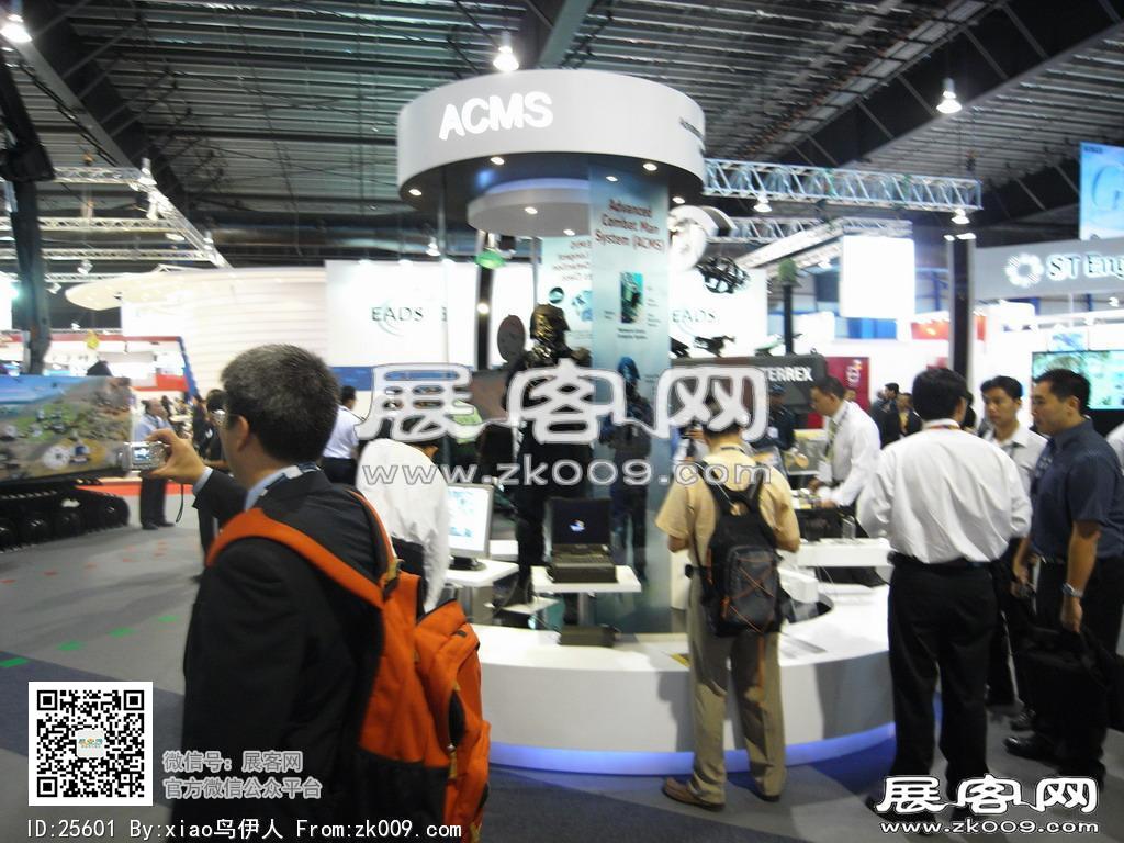 新加坡航空展览会