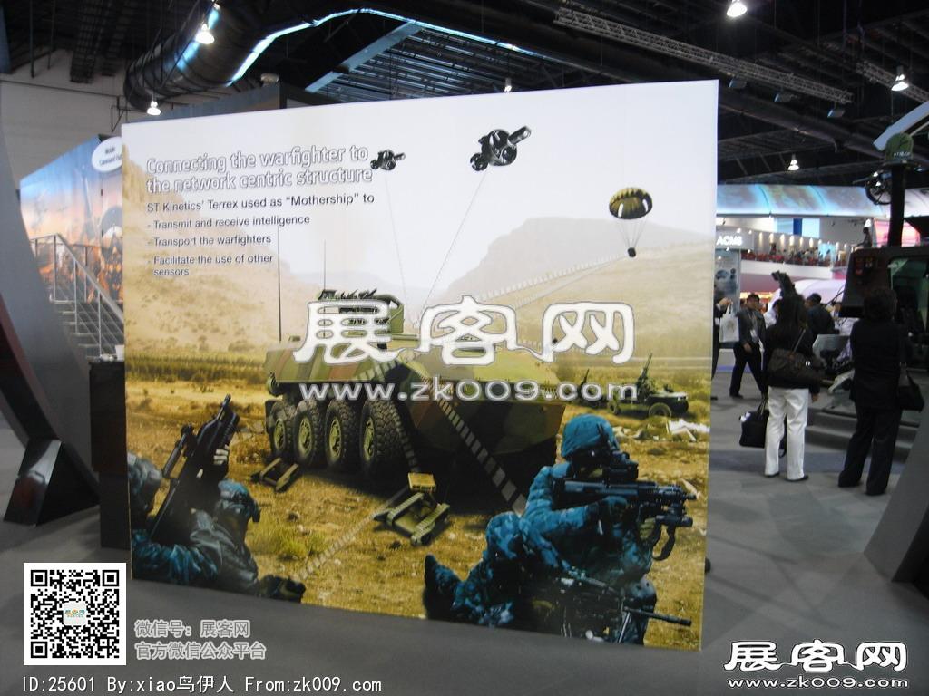 新加坡航空展览会