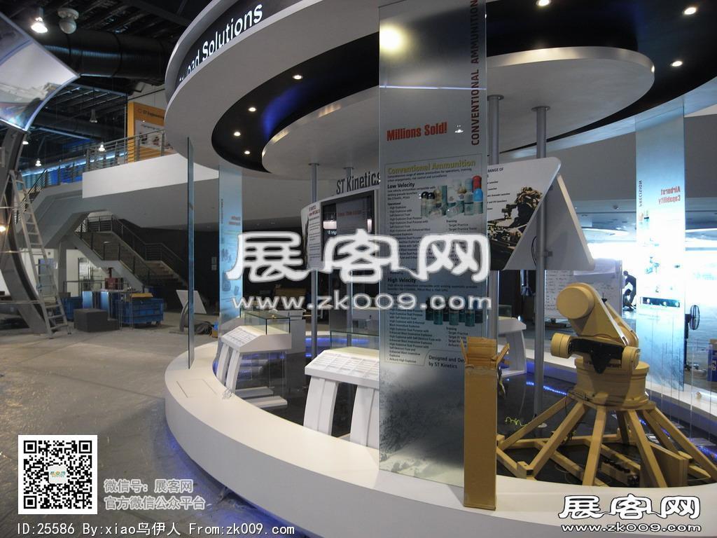 新加坡航空展览会