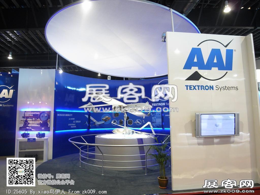 新加坡航空展