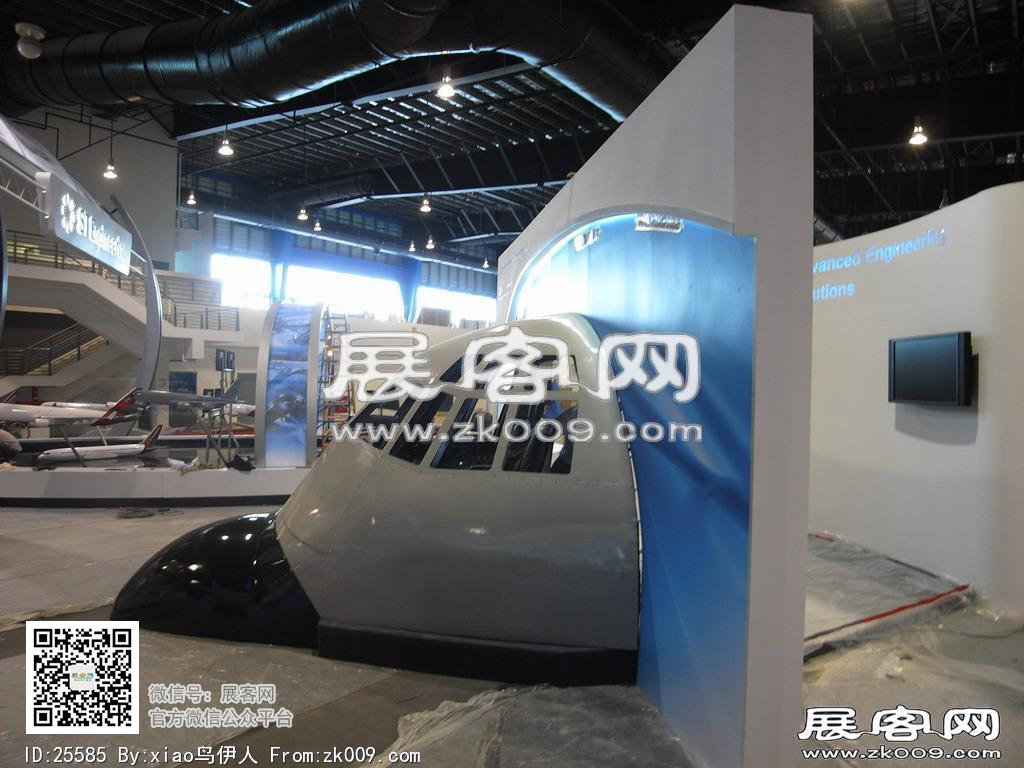 新加坡航空展览会