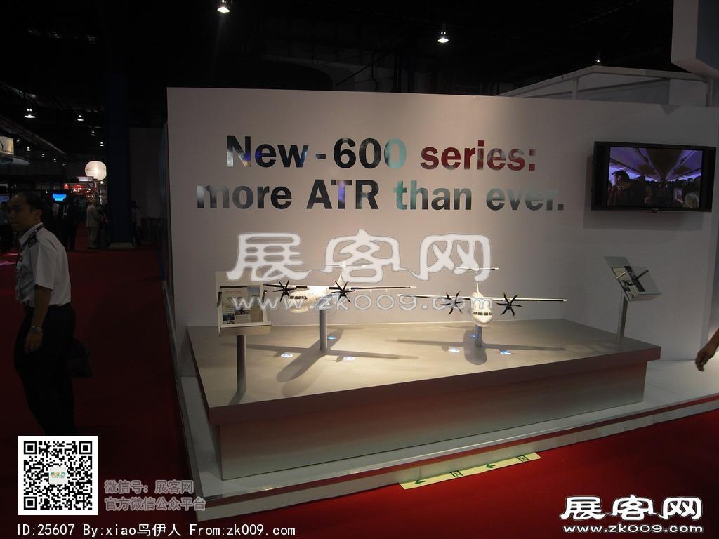新加坡航空展