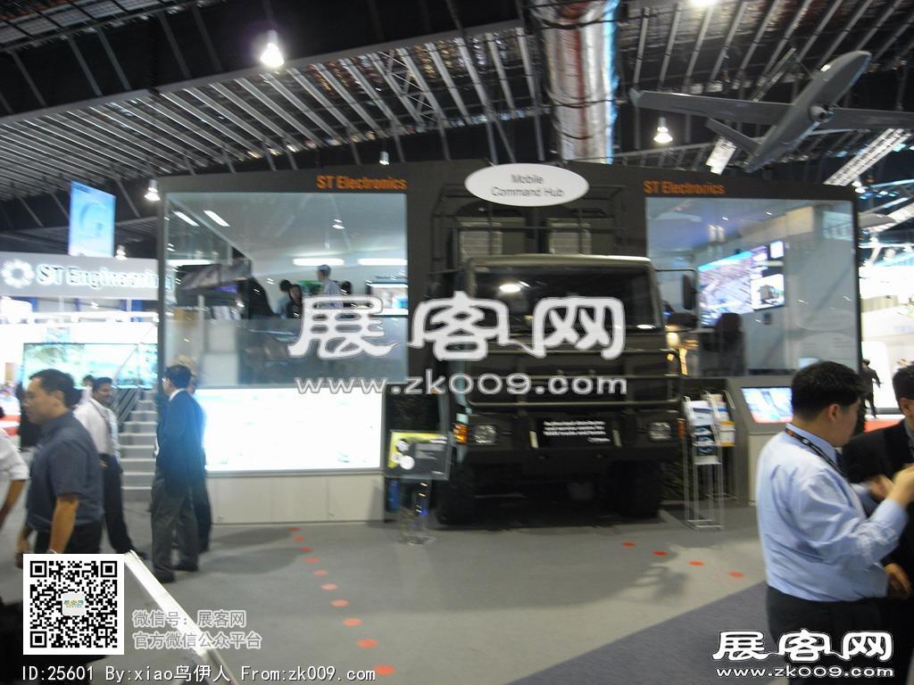 新加坡航空展览会