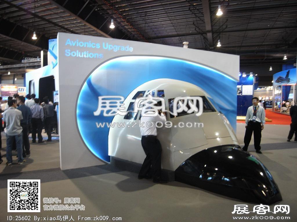 新加坡航空展览会
