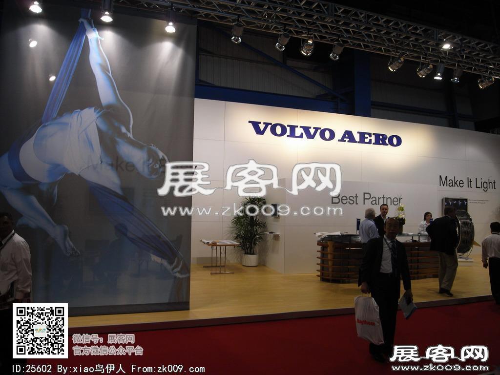 新加坡航空展览会