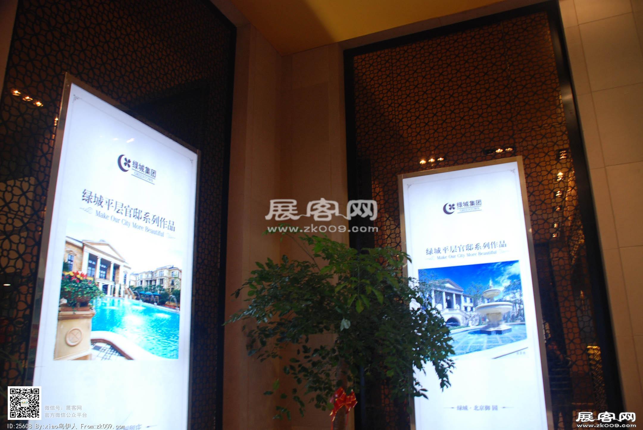 无锡房产展会