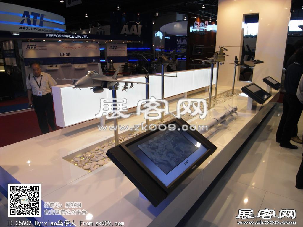 新加坡航空展览会