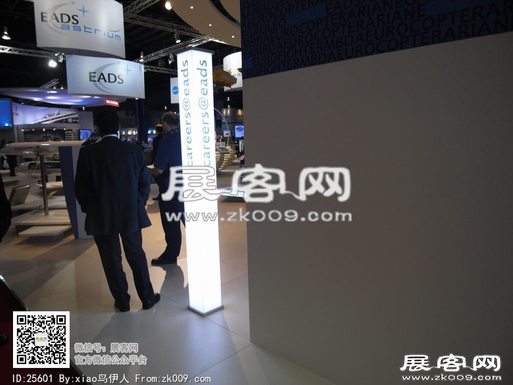 新加坡航空展览会