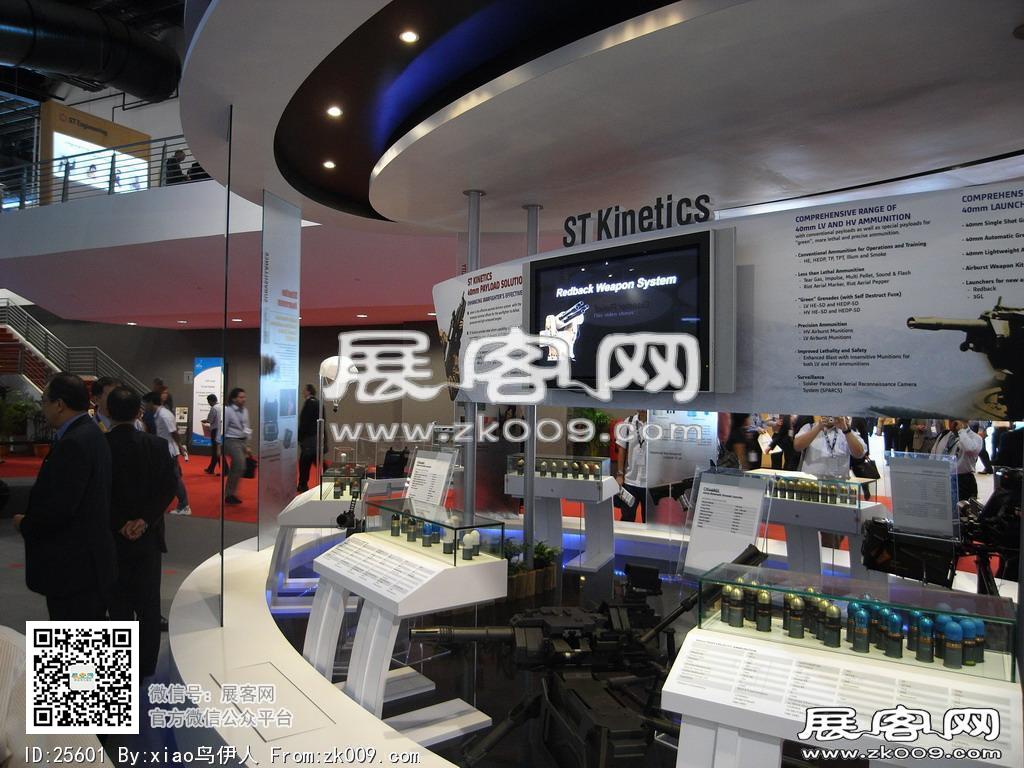 新加坡航空展览会