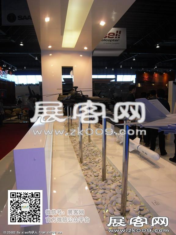 新加坡航空展览会