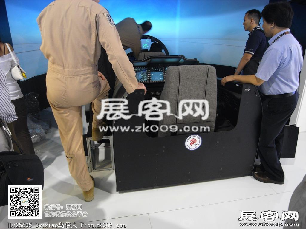 新加坡航空展