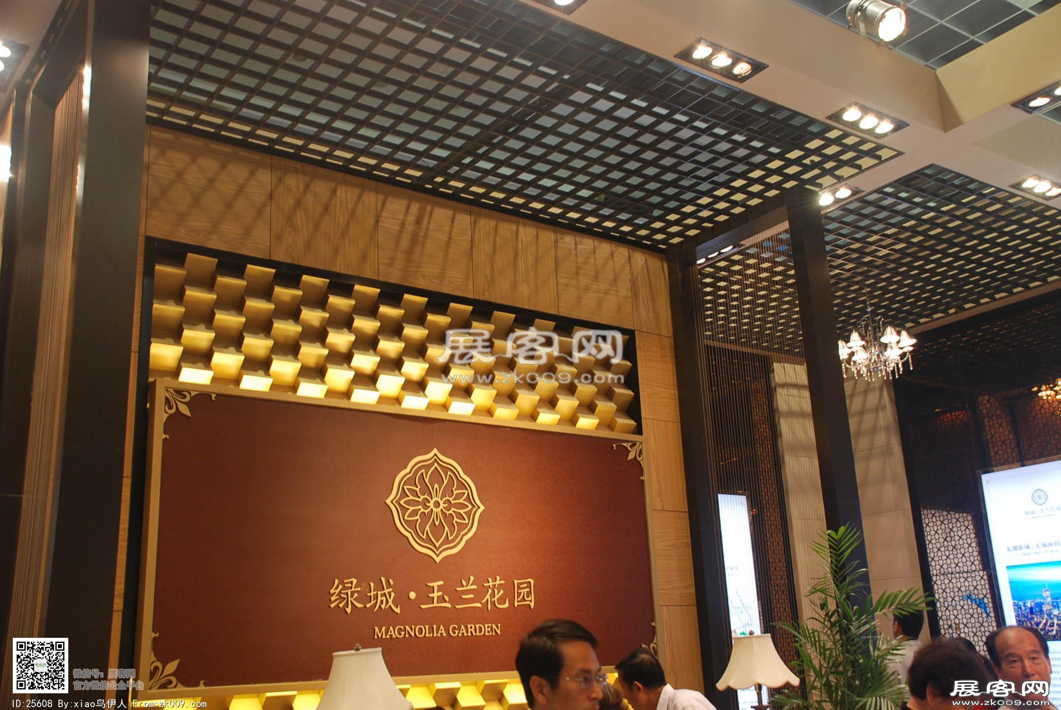 无锡房产展会