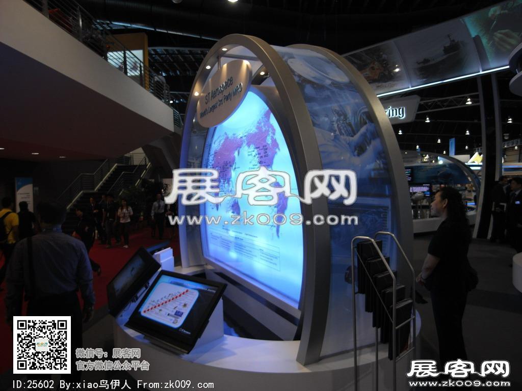 新加坡航空展览会