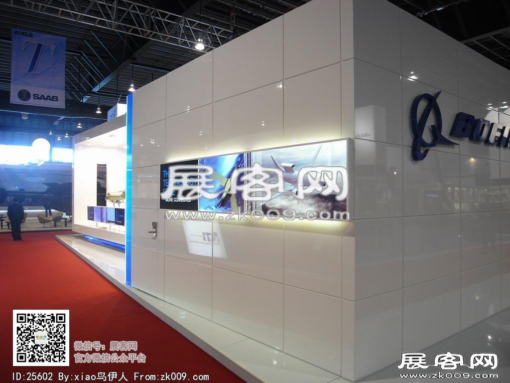 新加坡航空展览会