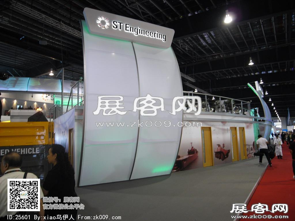 新加坡航空展览会